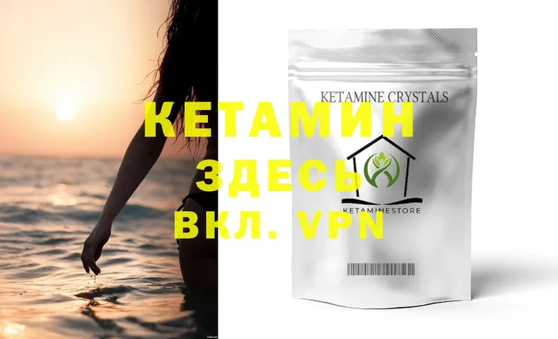 даркнет сайт  Кувшиново  Кетамин ketamine 